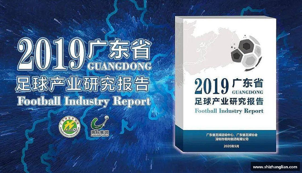 杏运官方网站汗水浇灌梦想，坚持成就辉煌